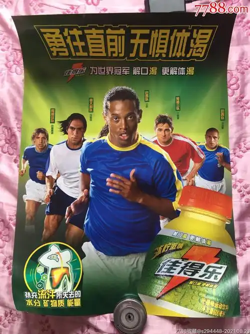 索新的合作